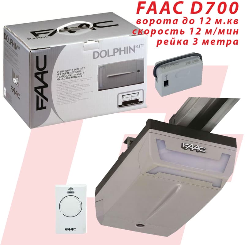 700-faac